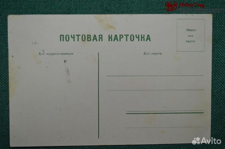Открытка старинная многовидовая 