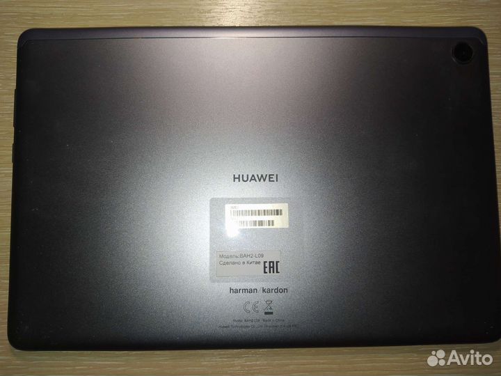 Huawei