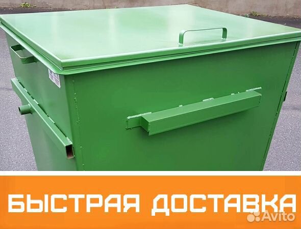Контейнеры и бункеры для мусора и тбо