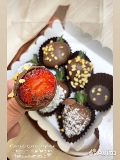 Сладкая клубника в шоколаде