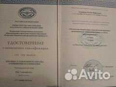 Немецкий язык.Онлайн.Обучение.Перевод