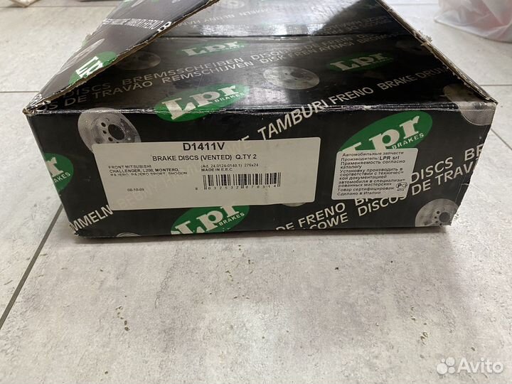 Диск тормозной Pajero 2 Delica