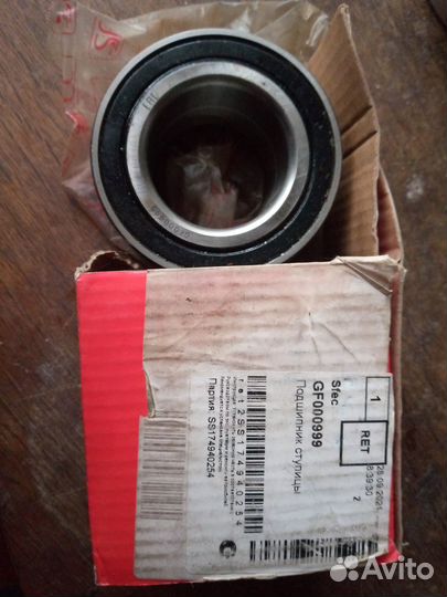 Ступичный подшипник audi, VW Transporter T4