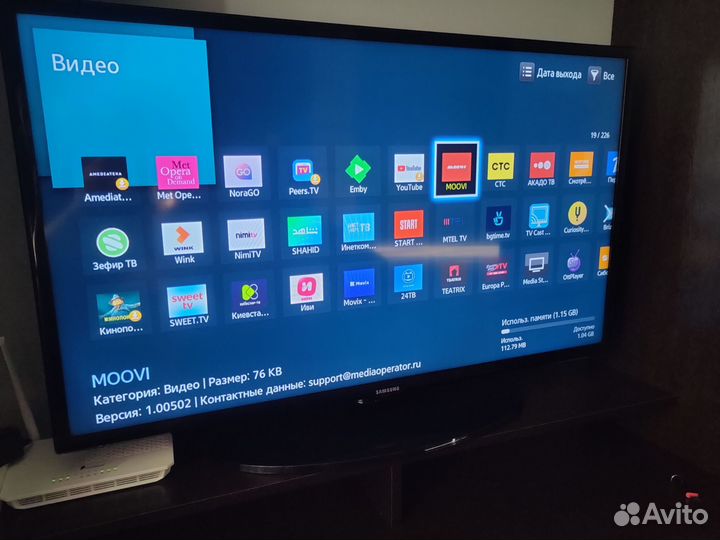 Телевизор SMART tv