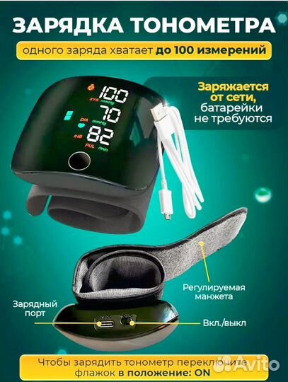 Тонометр автоматический на запястье оптом