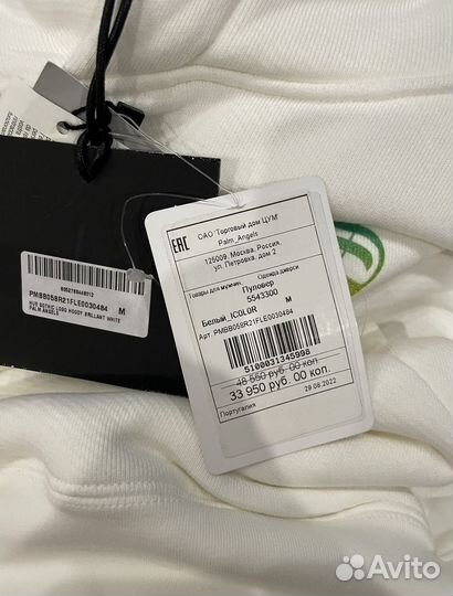 Palm Angels худи