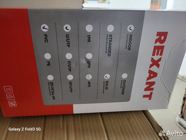 Кабель витая пара utp 5e медь