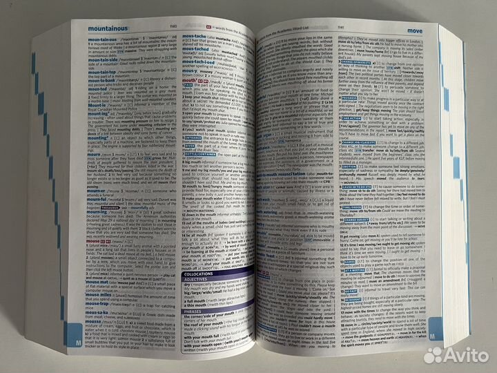 Английский толковый словарь