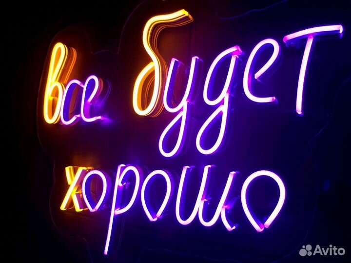 Вывеска Ремонт Телефонов Компьютеров Планшетов