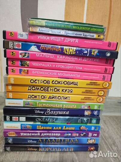Dvd диски мультфильмы
