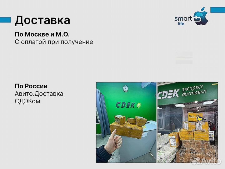 iPhone 12 Pro Max, 256 ГБ