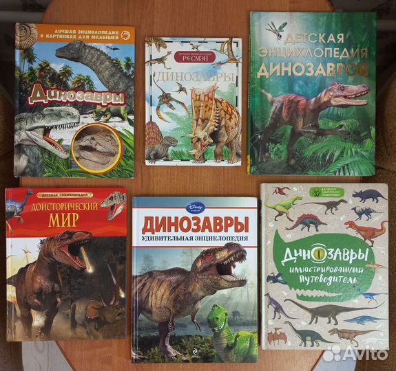 Детские книги, энциклопедии