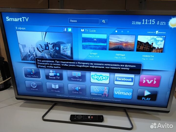 SMART телевизор philips 40pfl4508t/60