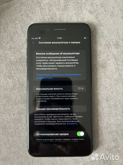 iPhone 8 Plus, 64 ГБ