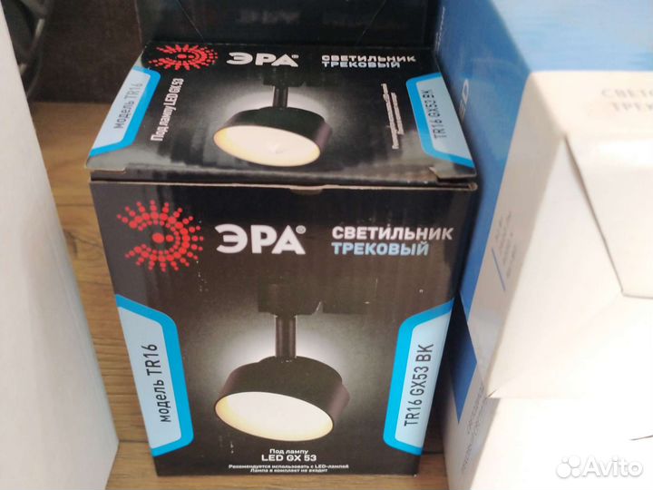 Трековые светильники