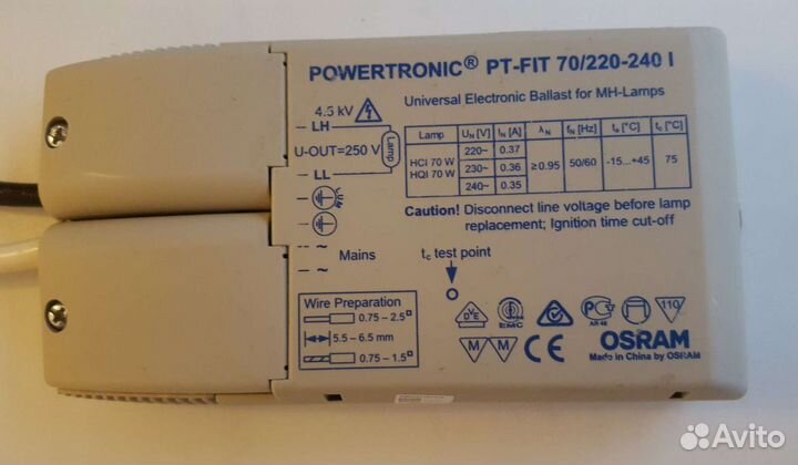 Электронный пускорегулирующий аппарат osram (эпра)