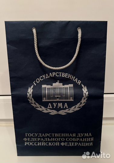 Пакет из госдума