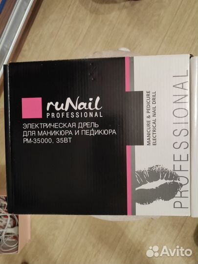 Фрезы для маникюра