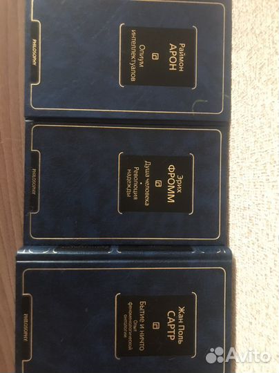 Книги, Сартр, Фромм, Арон