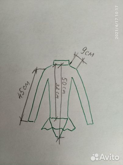 Купальник для художественной гимнастики