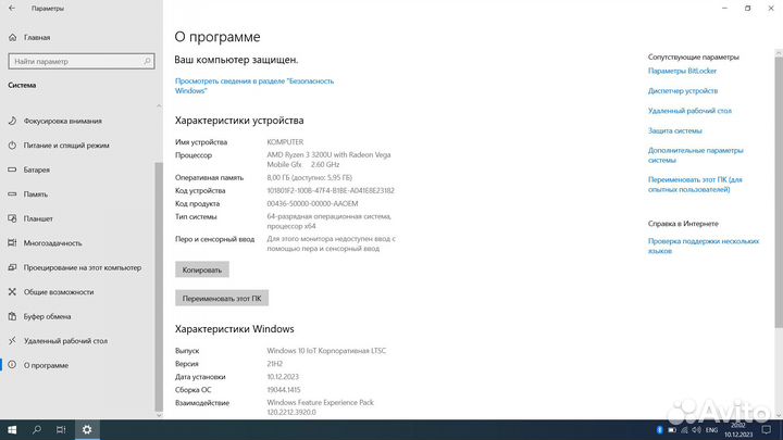 Ноутбук asus X512D