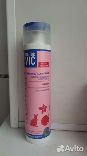 Шампунь для кошек