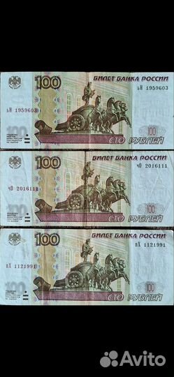 Найди свою дату рождения