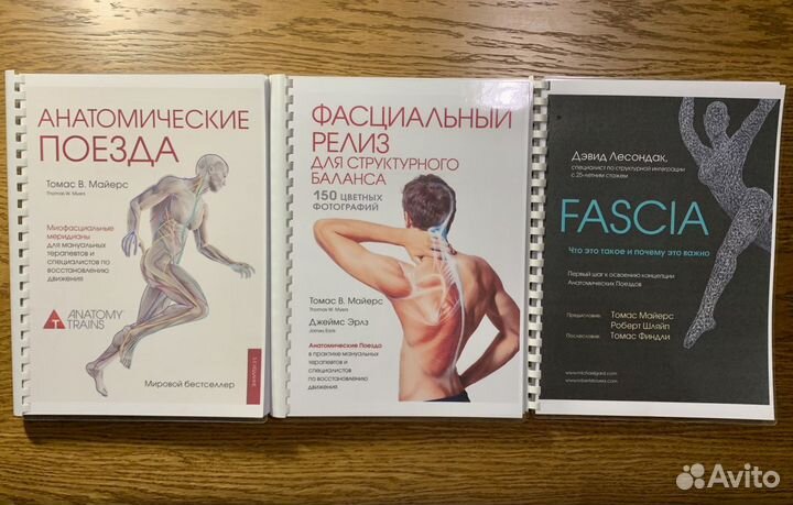 Книги по ортопедии