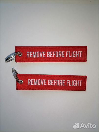 Брелок сувенир ремувка