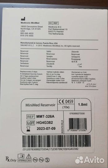Резервуар для инсулиновой помпы Medtronic