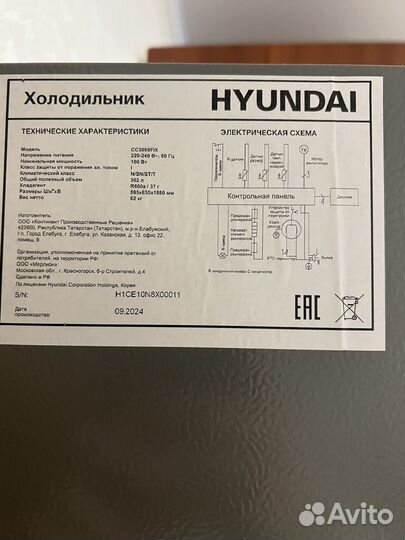 Холодильник Hyundai CC3095FIX