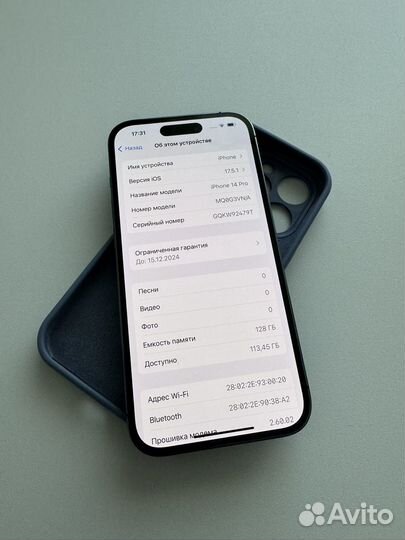 iPhone 14 Pro, 128 ГБ