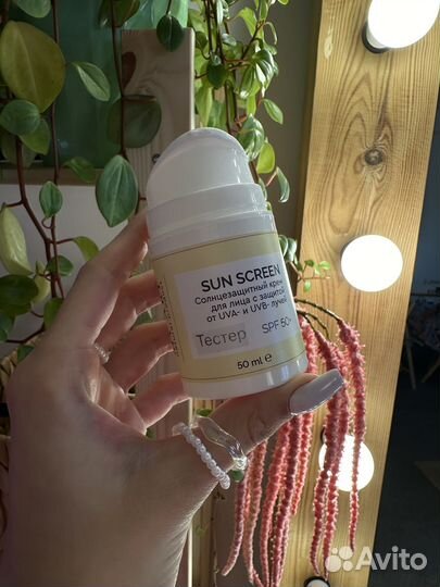 Солнцезащитный крем spf 50