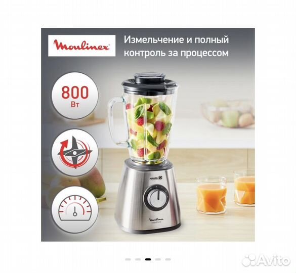 Новый блендер стационарный Moulinex blendforc