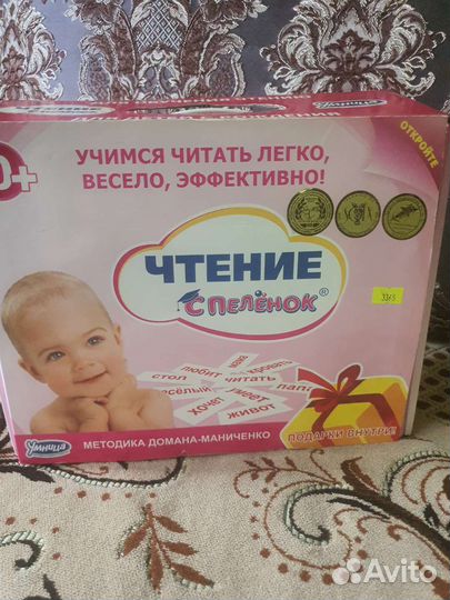Учебник