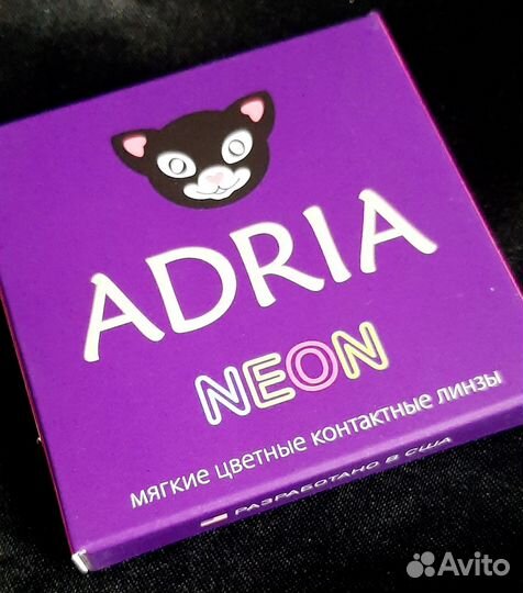Линзы Adria фиолетовый неон