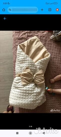 Зимний конверт