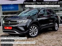 Volkswagen Taos 1.4 AT, 2021, 42 779 км, с пробегом, цена 2 790 000 руб.