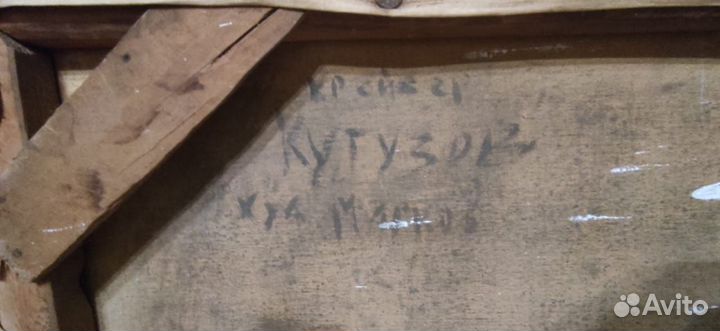 Картина маслом 