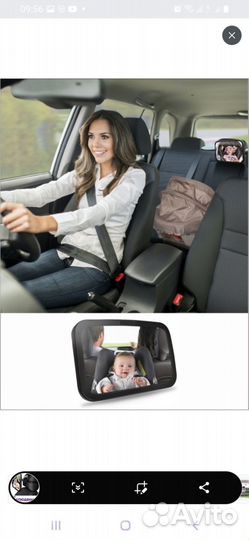 Зеркало для наблюдения за ребенком в автомобиле