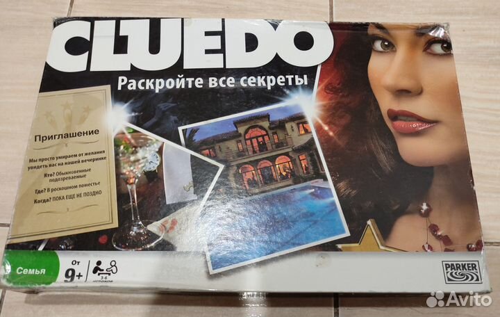 Настольная игра cluedo