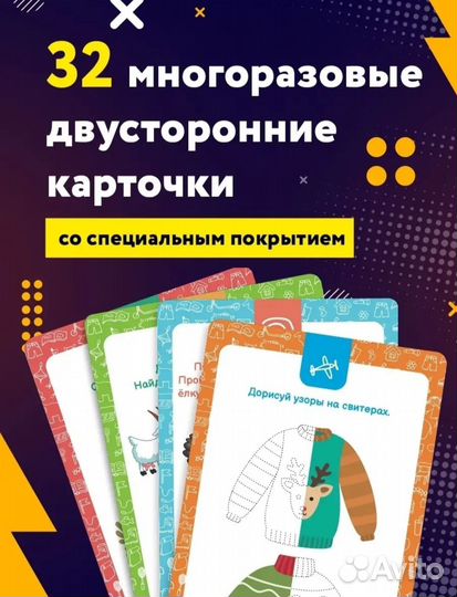 Ахмадуллин карточки Развиваем мозг от 3 лет