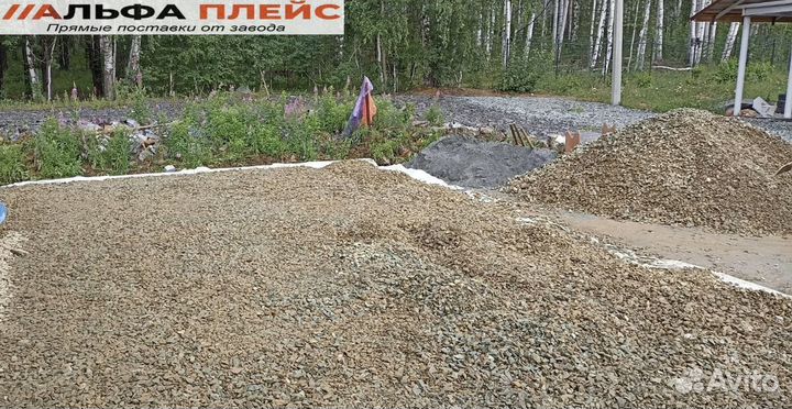 Геотекстиль