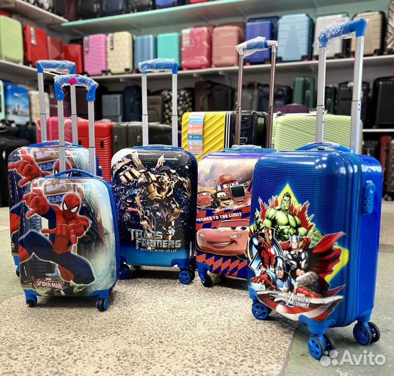 Детские чемоданы