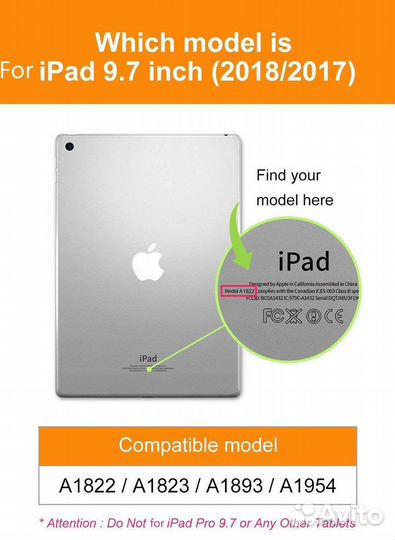 Противоударный чехол для планшета iPad 9.7