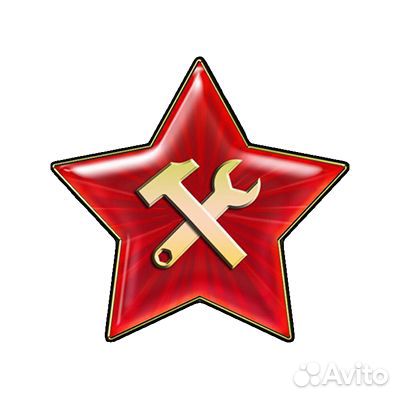 Разнорабочий