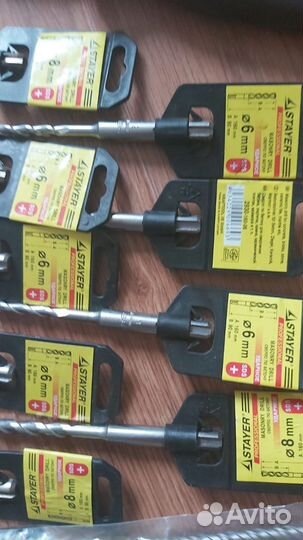 Инструмент