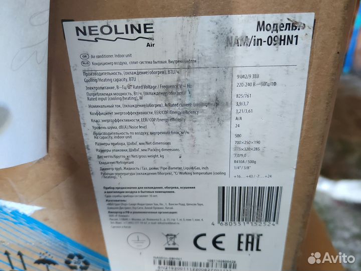 Кондиционер новый на гарантии