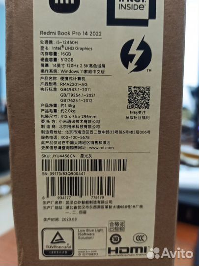 Ноутбук Xiaomi RedmiBook Pro 14 2023.01 16/512
