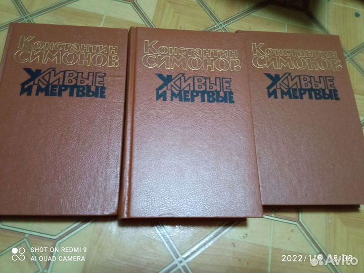 Старые книги